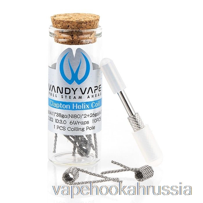 Готовые катушки Vape Juice Vandy Vape Performance, спиральная катушка Клэптона 0,3 Ом